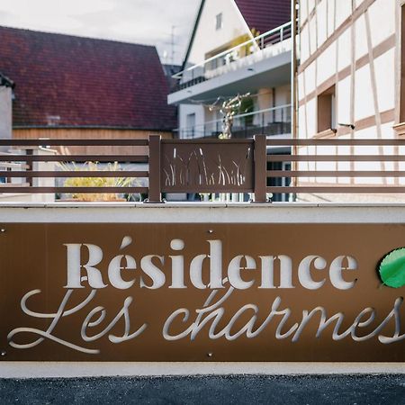 Residence Les Charmes Boofzheim 外观 照片